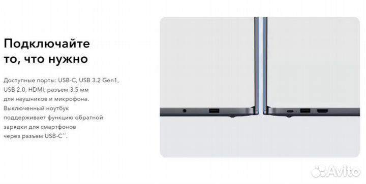 Ноутбук honor MagicBook 15 DOS R5 8+512