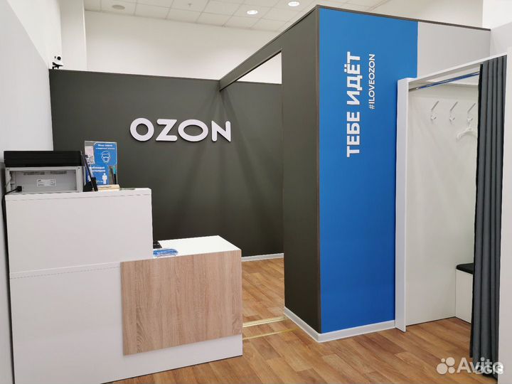 Оператор на пвз озон,вайлдбиррис,Я.маркет