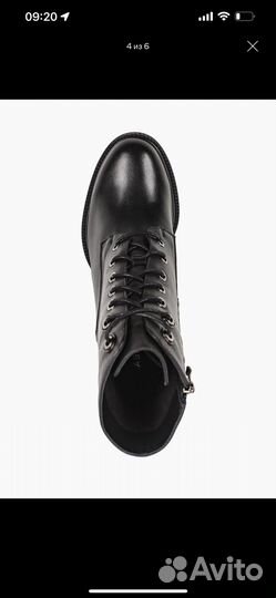 Ботильоны Abricot