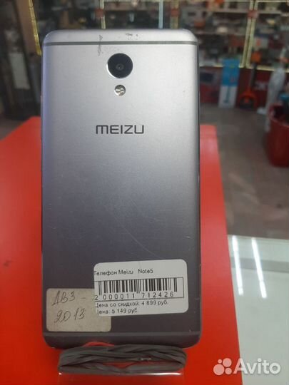 Meizu M5 Note, 3/32 ГБ