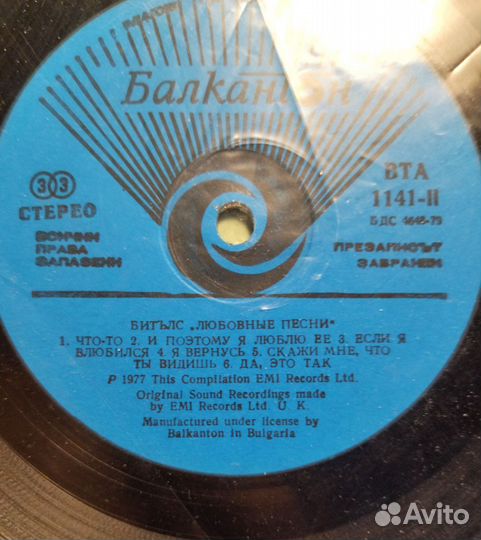 Виниловые пластинки the beatles Битлз