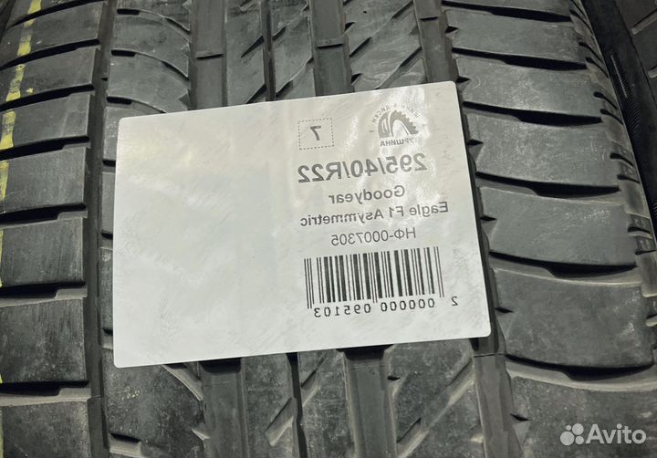 Goodyear Eagle F1 Asymmetric 295/40 R22 94Y