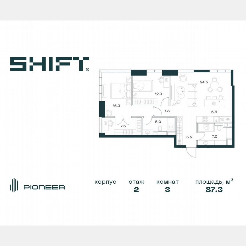 3-к. квартира, 87,5 м², 2/18 эт.