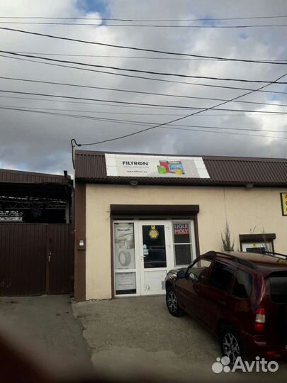 Автосервис