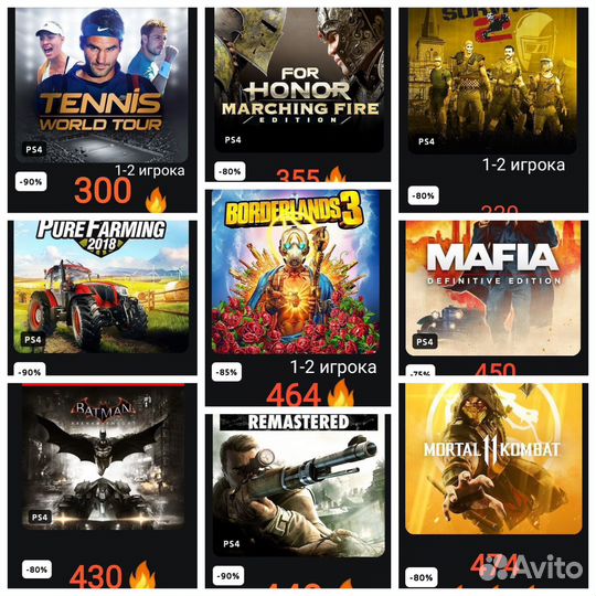 Sony playstation 4 игры