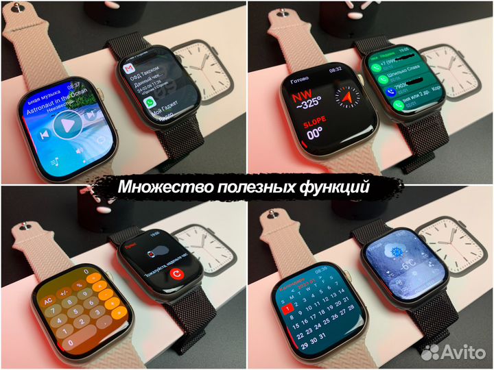 Apple Watch S9 2024