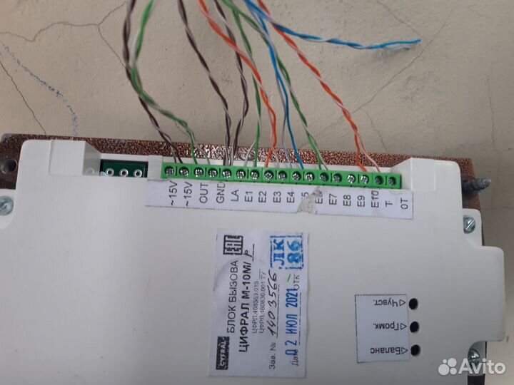 Видеонаблюдение