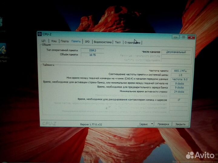 Ддр3 2шт по 8гигов для пк