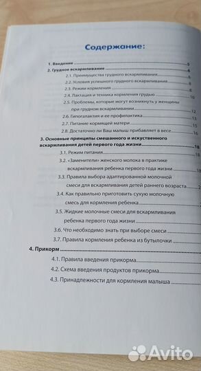 Книга 