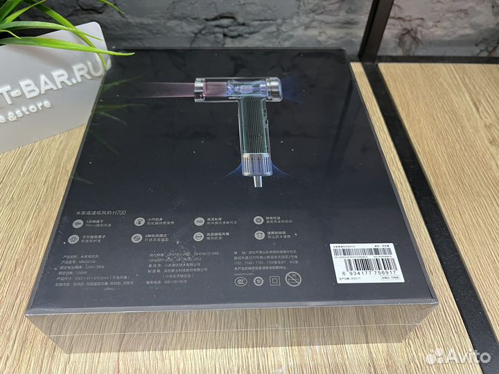 Фен Xiaomi Mijia High Speed Hair Dryer H700