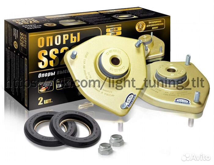 Опоры стойки передние верхние 2190, Калина2,SS20