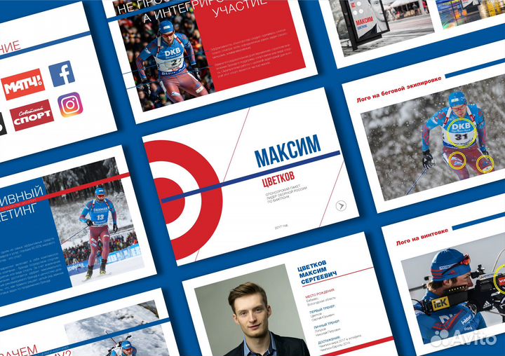 Дизайн презентаций (PPT, PDF)