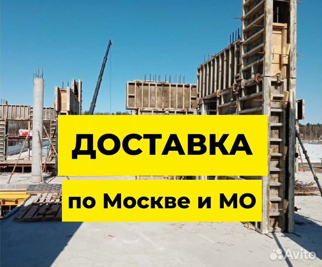 Опалубка мелкощитовая мск