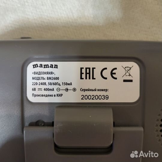 Видеоняня maman