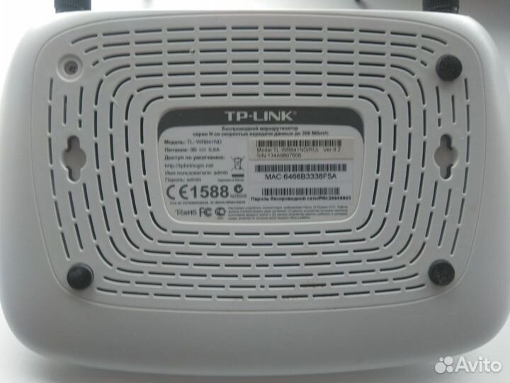 Роутер TP-Link TL-wr841nd скорость до 300 Мб/с