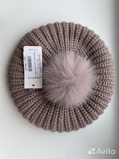 Шапка с помпоном женская