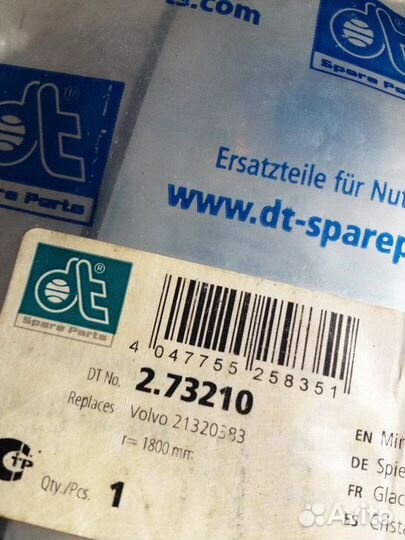 Элемент зеркало Volvo FH12