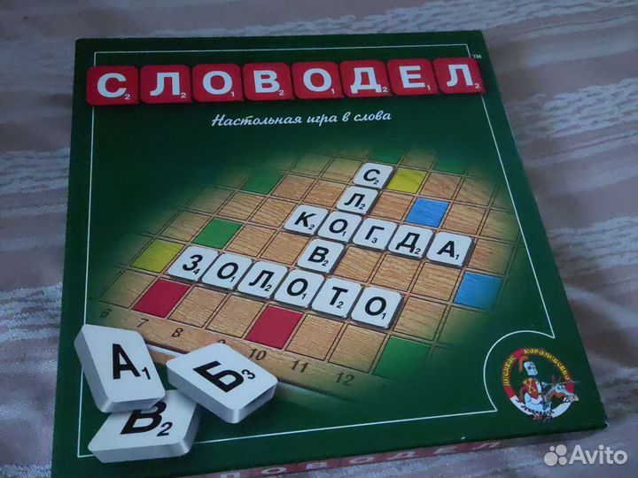 Словодел игра