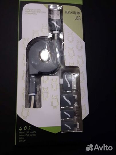 USB кабель 4 в1