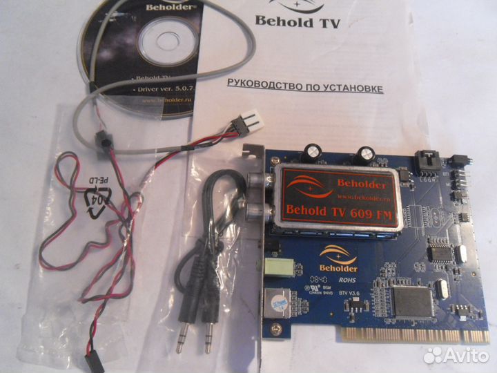 Тв тюнер Behold TV 609 FM