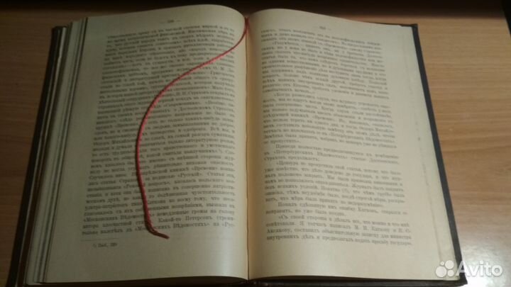 В. Богучарский Из прошлого русского общества 1904