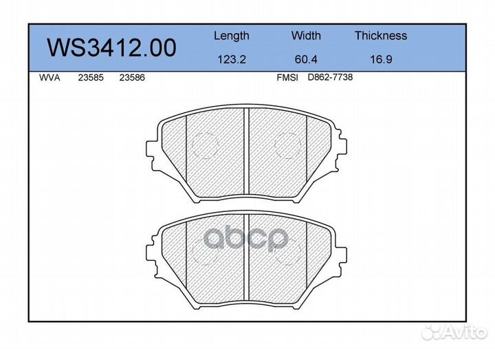 Колодки тормозные дисковые перед WS341200 J