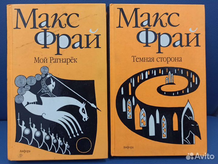 Драйзер, Фрай, Бëлль, Булгаков, Беляев