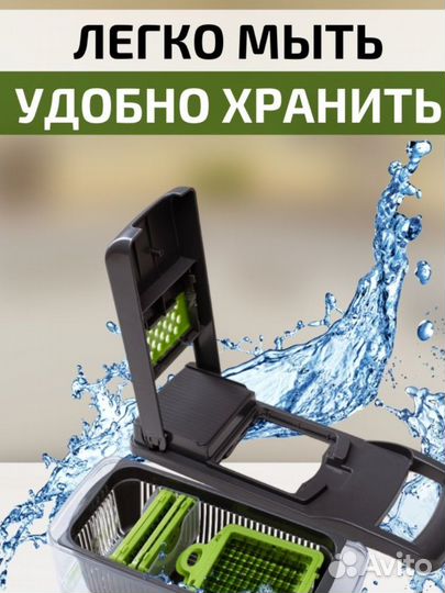 Овощерезка ручная терка для овощей измельчитель