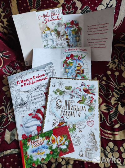 Открытки к праздникам