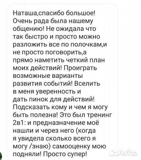 Помощь с идеей для вашего бизнеса