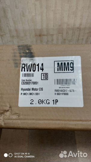 Hyundai Solaris 2 66311F9000 Крыло переднее левое