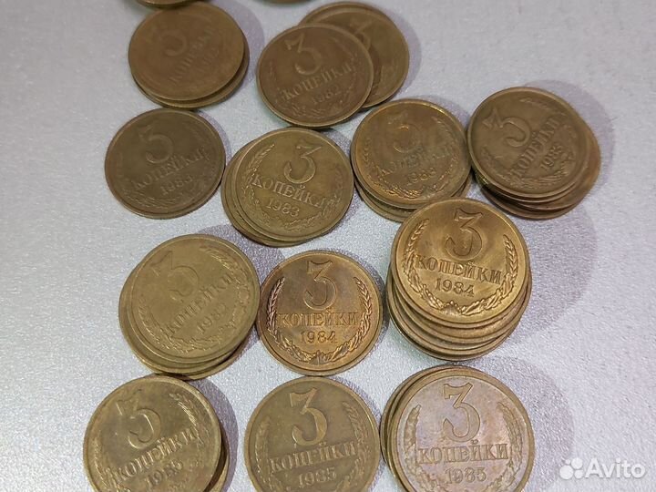 Монеты СССР - 1 коп. и 3 коп