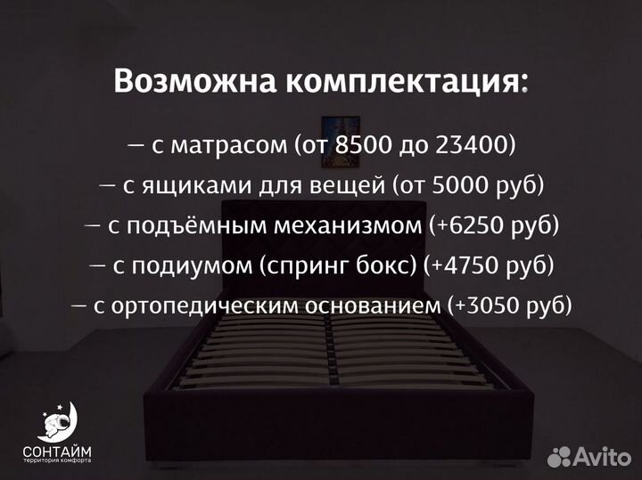 Кровать 90x200 с гарантией от производителя