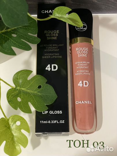 Блеск для губ chanel