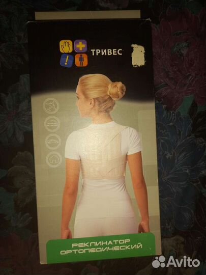 Корректор осанки детский р (xs)