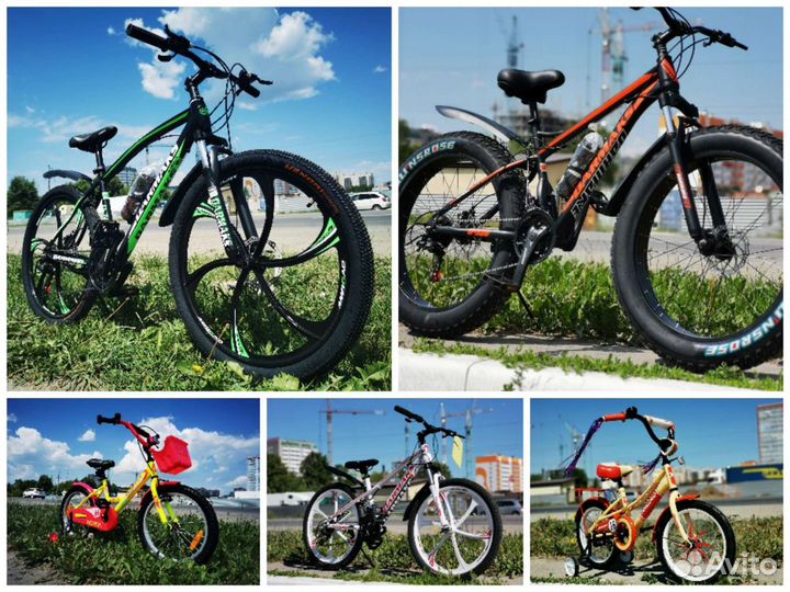 Велосипеды для взрослых и детей