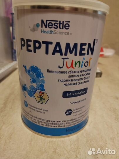 Peptamen junior