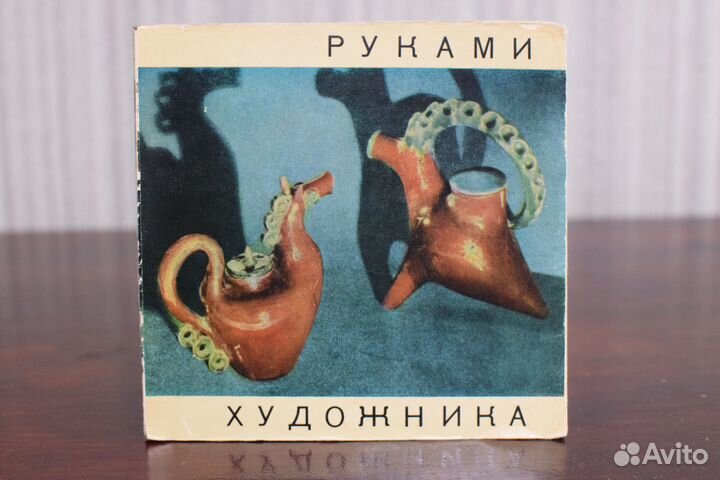 Книги по народному искусству, творчеству, истории