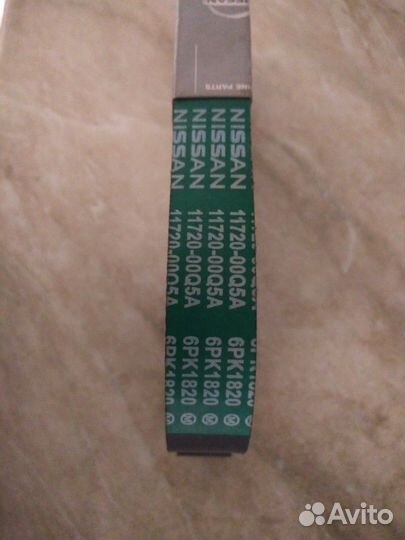 Ремень для обводных роликов