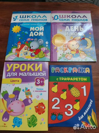 Книги для детей. Азбука Жуковой. Раннее развитие