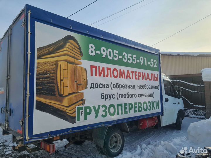 Грузоперевозки от100 кг до 20 тонн