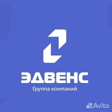 Разнорабочий