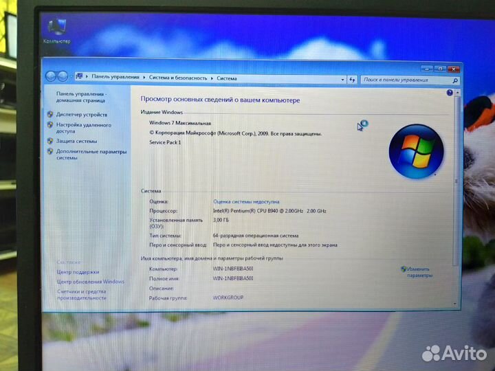 Доставка. Игровой SAMSUNG 17.3 4 GB GT 520mx- 2GB
