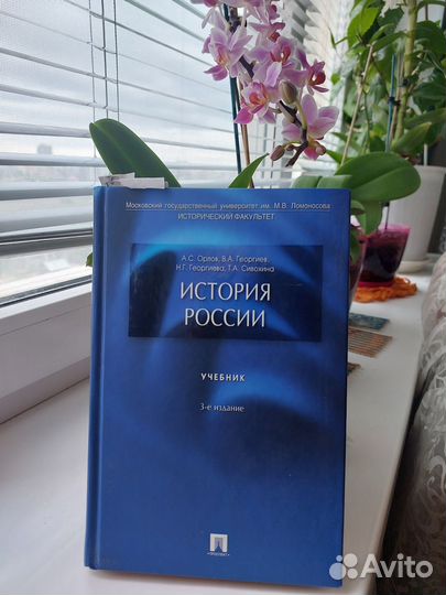 Книги учебная литература