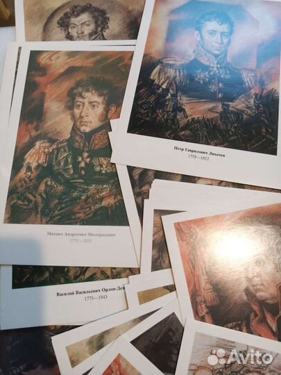 Открытки Герои отечественной войны 1812 г Иванов
