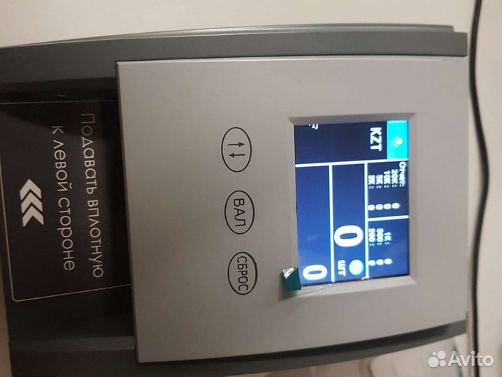 Детектор автомат мультивалютный Quattro Multi