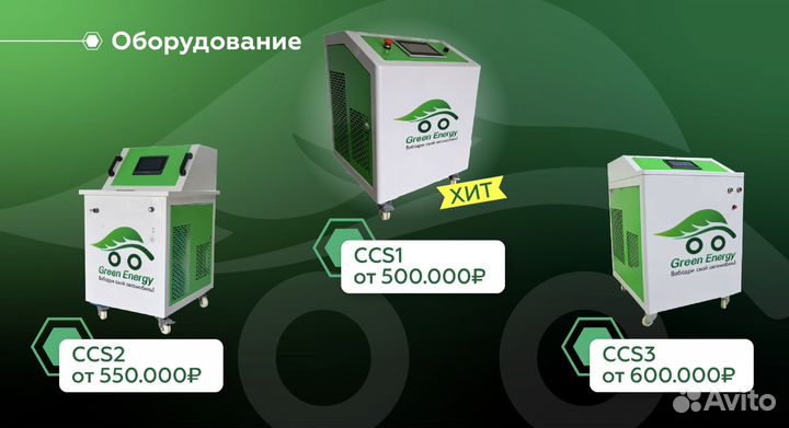 Оборудование для раскоксовки двигателя водородом