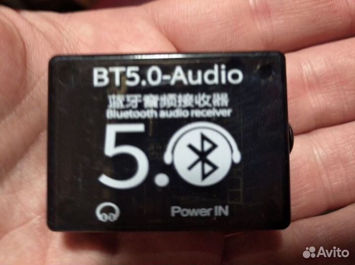 Bluetooth аудио модуль