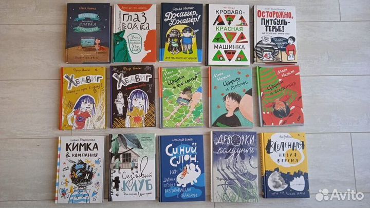 Книги для детей и подростков. изд. Самокат и друг