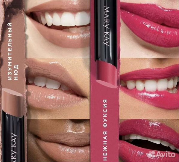 Mary Kay